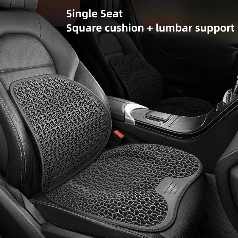 1set Car Gel Cooling Seat Lumbar Back Brace Cushion,3D Design Cool And Breathable,Car Home Office Chair Cushion,Car Accessories