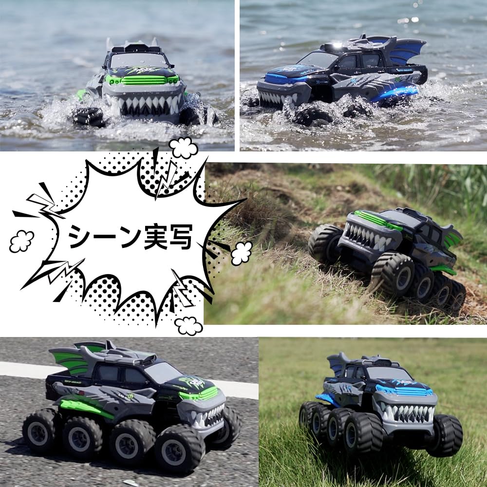 Ritaosan Remote Control Car, Amphibious, Off-Road, Popular with Kids, 8 Wheels, Fully Waterproof, 2.4GHz, 8WD, 360° Rotation, Electric Toy Boat, Recha