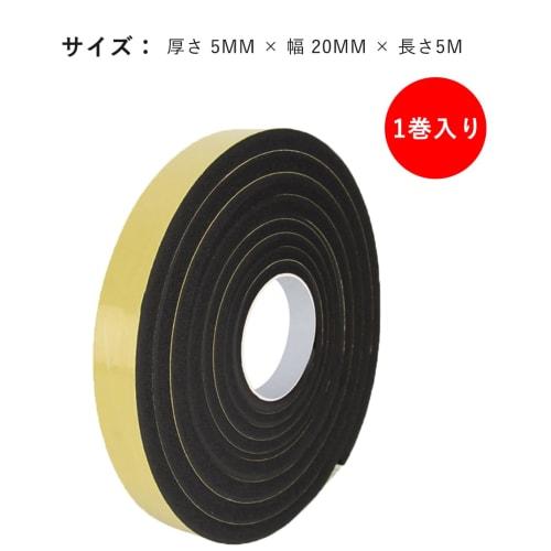 Gap Tape, Sponge Tape, Cushion Tape, Door Stop Tape, Foam Tape, EVA Foam Rubber Sponge, Collision Prevention, Vibration Prevention, Windproof, Soundpr