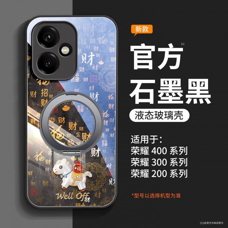 Applicable to Honor 400pro + mobile phone case, new Honor 400 special protective case 300 lens all-inclusive anti-drop 200