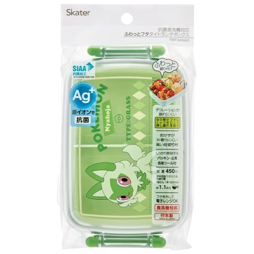 Skater Children's Lunch Box 1 Tier 450ml Fluffy Dome Shape Antibacterial Kids Lunch Made in Japan Pokemon Nyaoha Boys Girls RBF3ANAG
