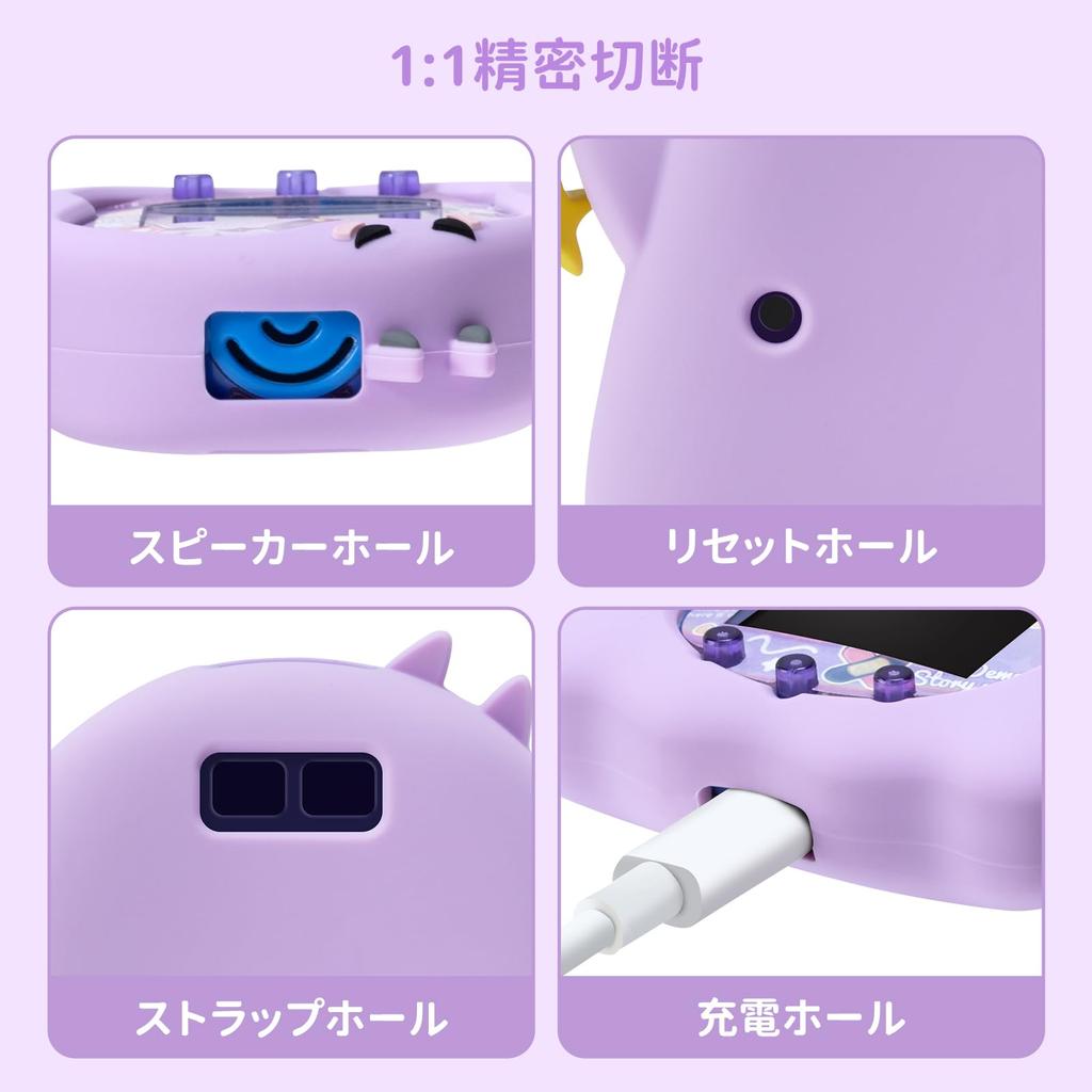 BUBBLELOGUS Tamagotchi Silicone Protective Cover Cute Case Compatible with Charging Port Wrist Strap Stickers Included [For Uni] & (Purple)