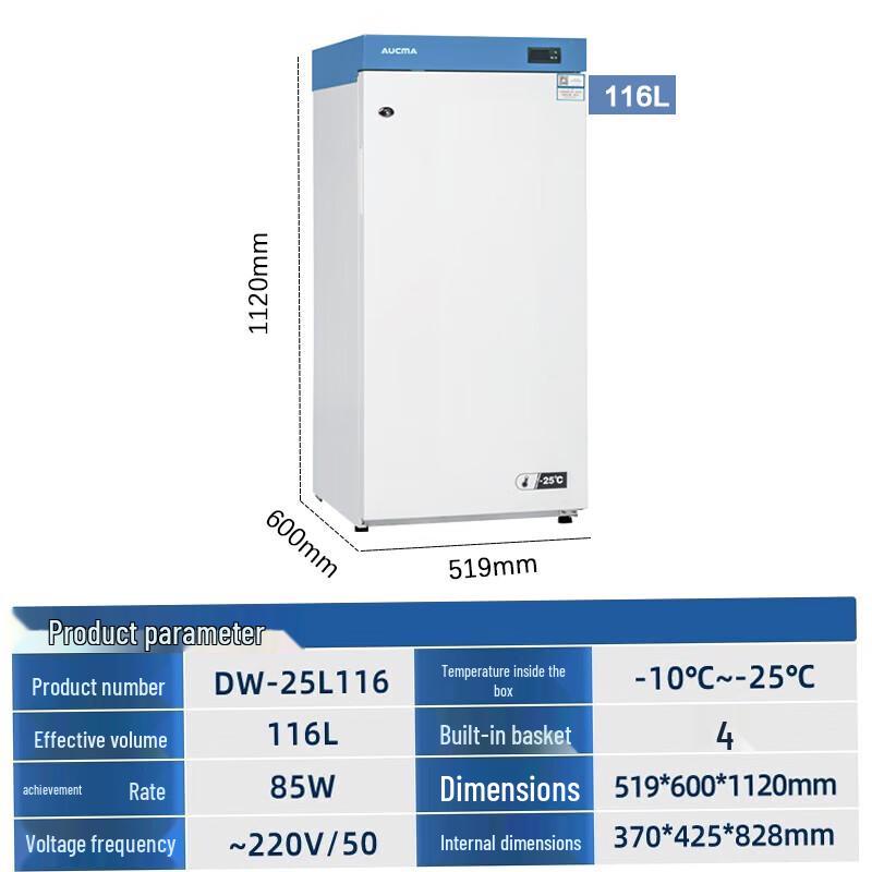 AUCMA 116L Upright Low-Temperature Freezer with Lock