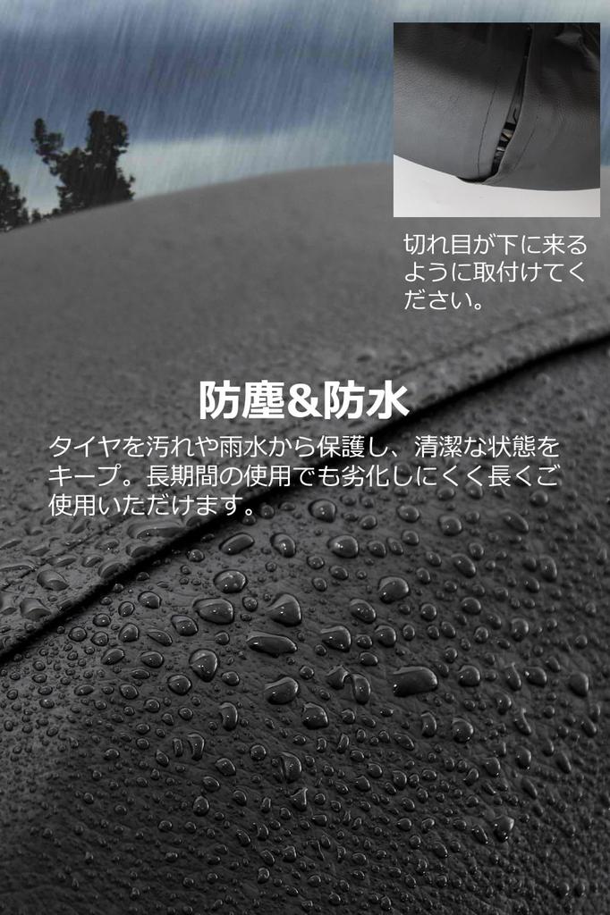 [TAKE SEVEN] Gymny Tire Cover, Spare Tire Cover, For Gymnies, General Purpose X Black Plain (For Gymnies)