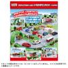 Tomica World Machiya Doro Tomica Town Set with Tomica