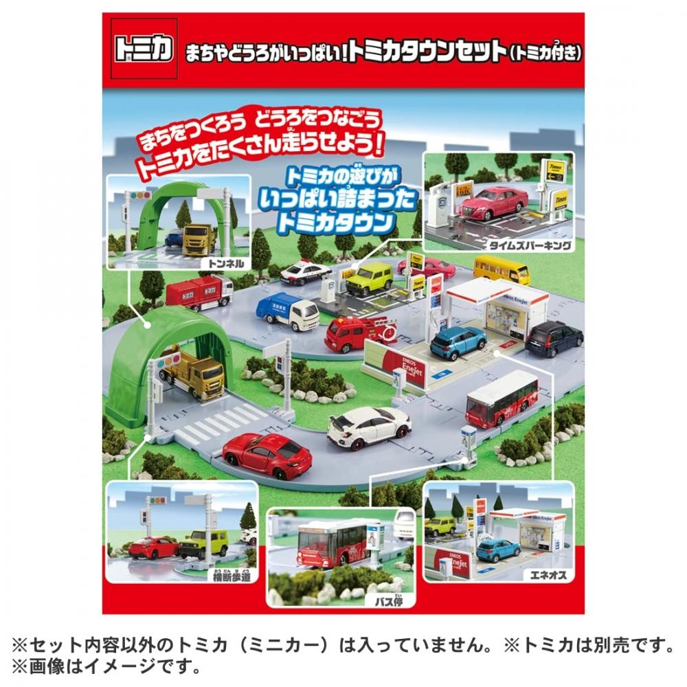 Tomica World Machiya Doro Tomica Town Set with Tomica