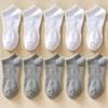 Women's Socks Soft Cotton Breathable Ankle Short Socks Spring Summer Solid Color White Black Anti-slip Boat Sock For Men
