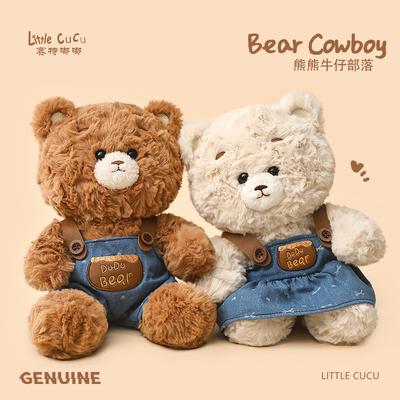 Strap Bear Plush Toy Cowboy Bear Doll Bear Doll Bear Cute Doll