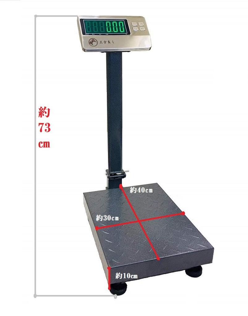 Klappbare digitale Plattformwaage staubdicht wiederaufladbar Schale inklusive Wiegen Digitalwaage Plattformwaage mit Ladegerät digitale Kranwaage
