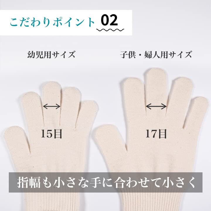 For Potato Kindergarten Gunte Kobo Cotton Fit Work Gloves Pairs Set Keep a Spare In Case They Get Stretchy Cotton Natural Perfect for Potato and Fine