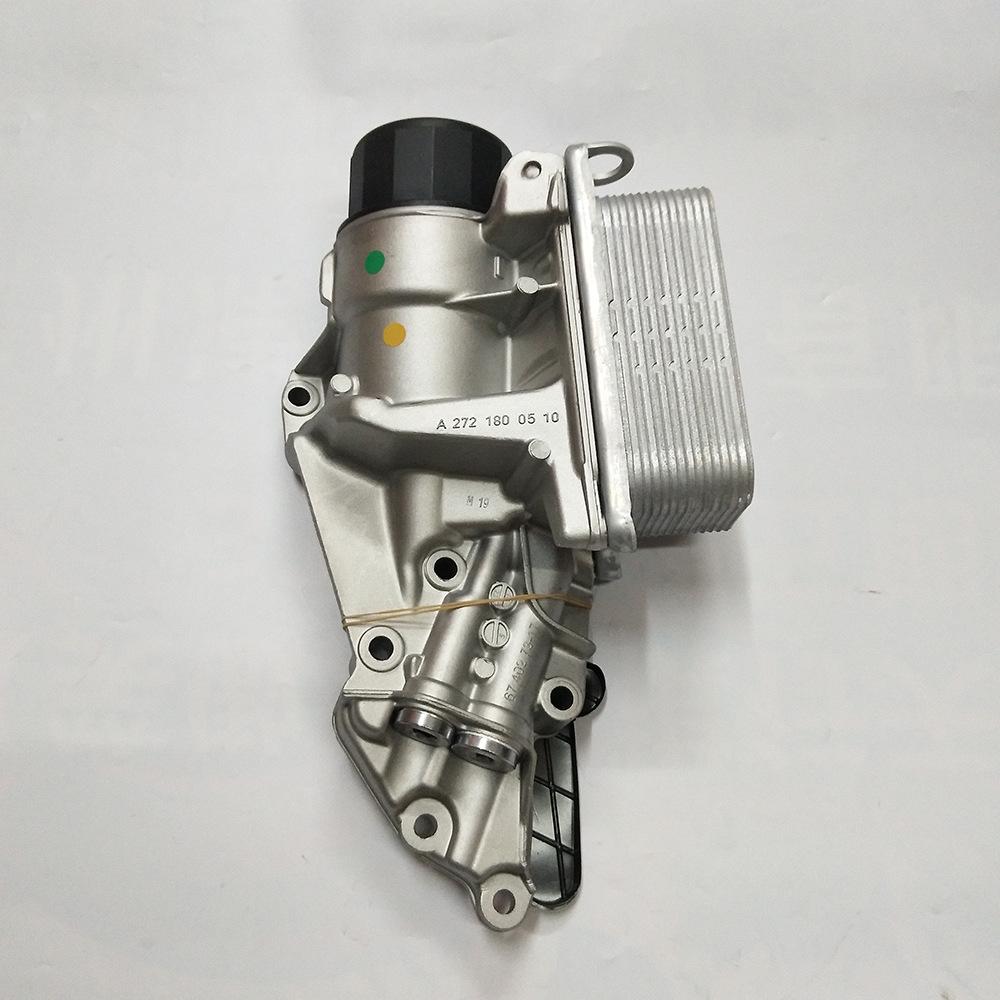 Mercedes-Benz W203/W204 Oil Cooler/Radiator (Part No. 2721800510)