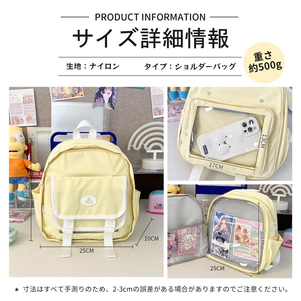 Manatsulife Ita Mini Movable Transparent Detachable Front TB06 Bag, Backpack, Women's, Cute, Otaku-inspired Bag, Lightweight, Window, Parts, (White)