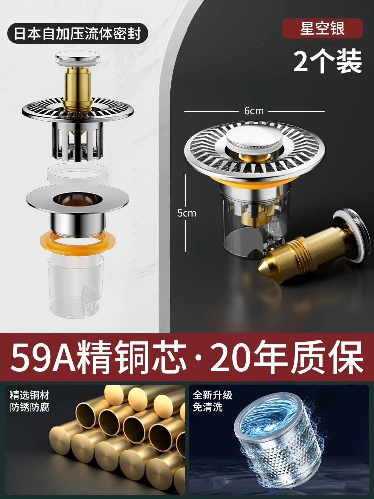 Floor Drain Deodorizer Bathroom Sewer Pipe Filter Net Universal Anti-Odor Cover Sealing Core Gadget