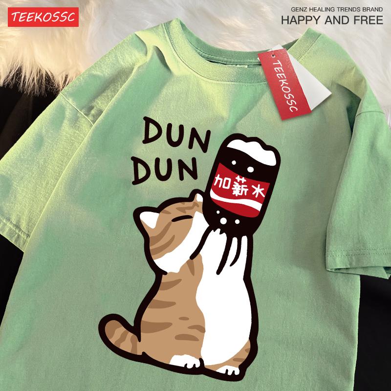 

Футболка из хлопка с короткими рукавами для мужчин и женщин, лето 2024, новый простой свободный стиль для пары, повседневный универсальный свободный топ с короткими рукавами XL