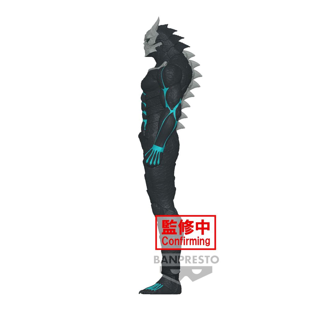 Kaiju No. 8 Big Size Soft Vinyl Figure