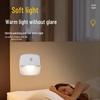 Wireless Smart LED Night Light with Motion Sensor & Battery Power for Hallway & Bedside