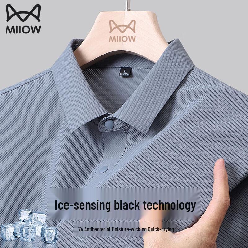 Mao Ren Men s Cooling Ice Silk Polo Shirt 2XL