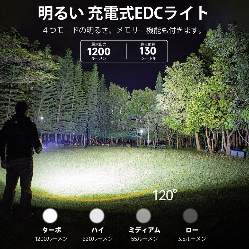 TrustFire Mini 1200 Lumens High Brightness LED Rechargeable EDC Triple Light IPX6 for Disaster Outdoor Cat and Emergencies X3-SE Flashlight, Light,