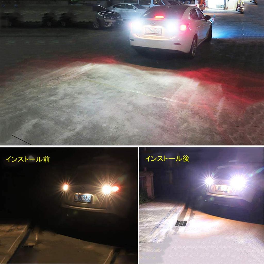 LED Rücklicht, Explosives Licht, 1200 Lumen, T16/T15, W16W, T10, 3030, Rückfahrlicht (einstellen