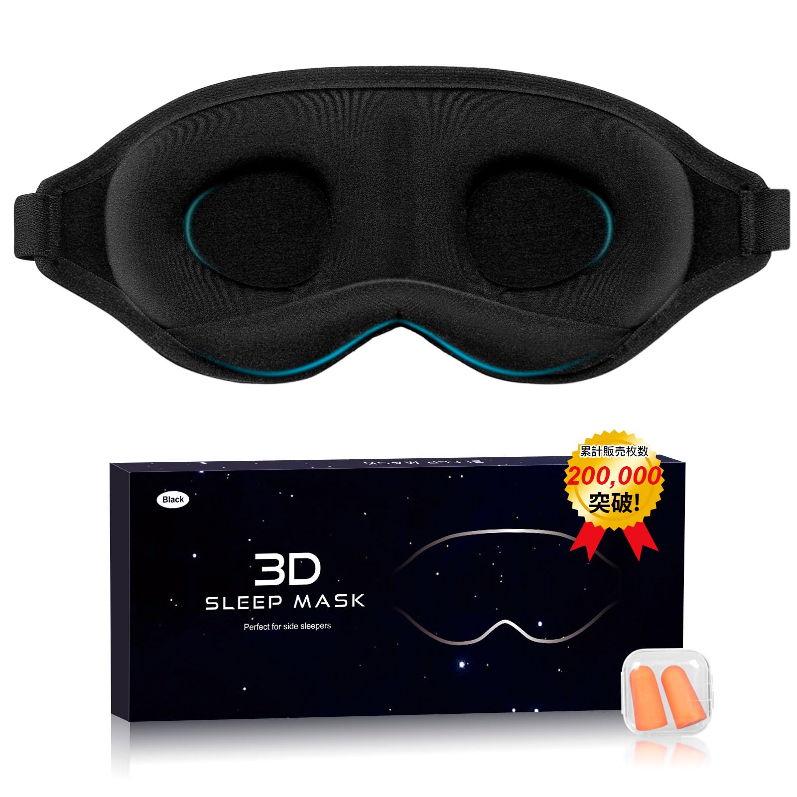 

Маска для глаз 3D 3D Звук Свет Нет Регулируемый Хороший сон 3D Blackout Дизайн Беруши Набор для путешествий по глазам [унисекс] Сон, повязка на глаза, сон, блокировка, чёрный