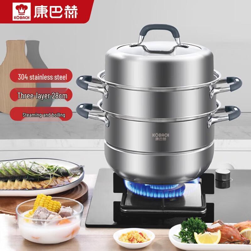 Kangbahe 3-Layer Stainless Steel Steamer