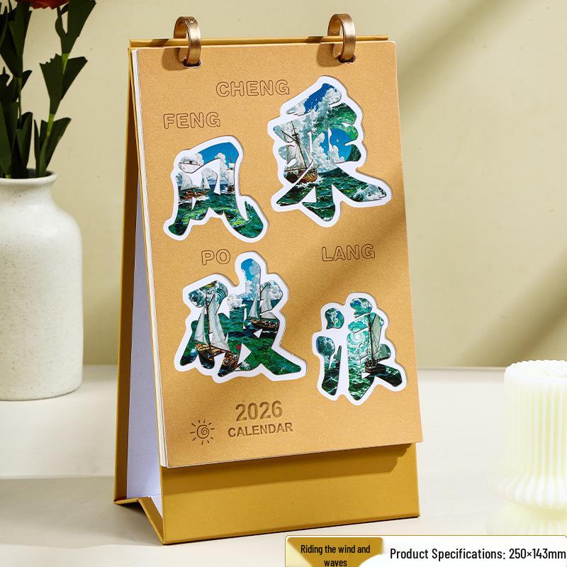 

Hollow Creative 2026 Year of the Horse Desk Calendar: Inspirational, Custom, Detachable Monthly Calendar for Study/Office Decor