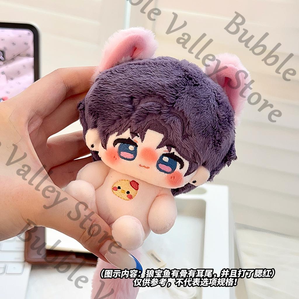 Anime Love and Deepspace Sylus Rafayel Zayne Xavier Caleb Cosplay Fluffy 10cm Cotton Maumet Cartoon Puppet Have Tail Xmas Gift