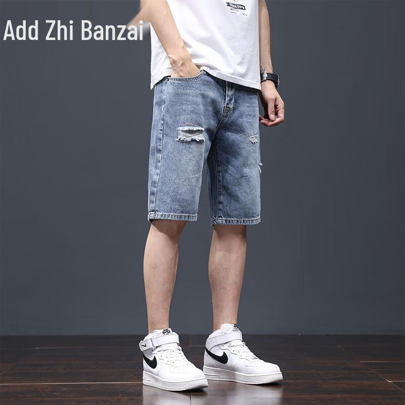 Zengzhi Pánské roztrhané volné rovné džínové šortky