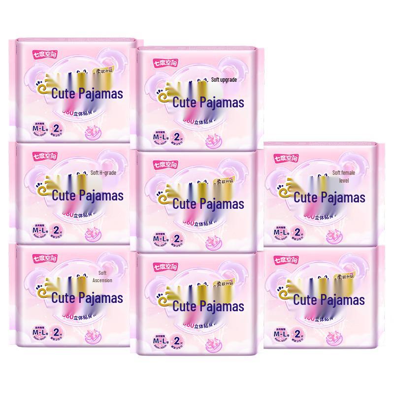 Seventh Sense Cute Animal Night Sleep Pants
