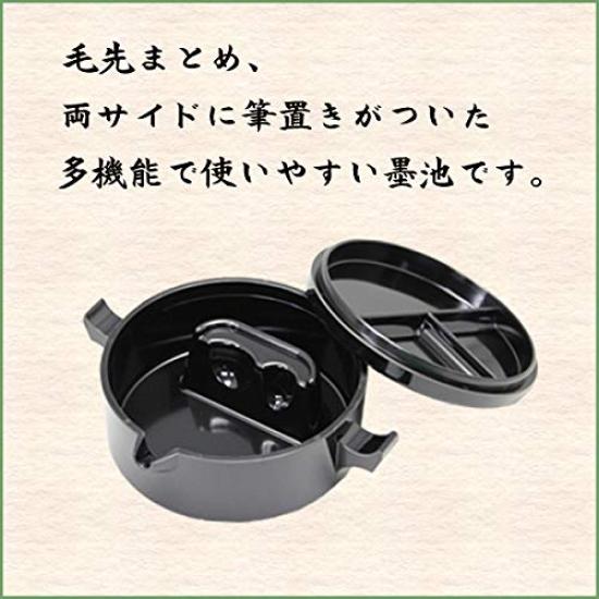 New Calligraphy Complete Set with 7 Brush Ink and Writing Pad Year's Bag, No. [with Pond], Non-Slip