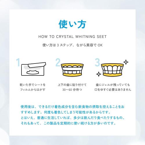 Kyogoku Crystal Whitening Brush, Dense Bristles, Antibacterial, Supervised by a Dentist, Soft, Premium, for Bad Breath Care (Whitening Sticker)