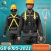 5-Point Safety Harness Set with Double Hook & Shock Absorber