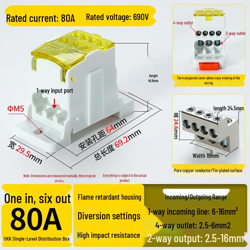UKK80A DIN Rail Single-Level Distribution Box: Multi-Out Wiring Terminal & Branch Line Splicable Distributor