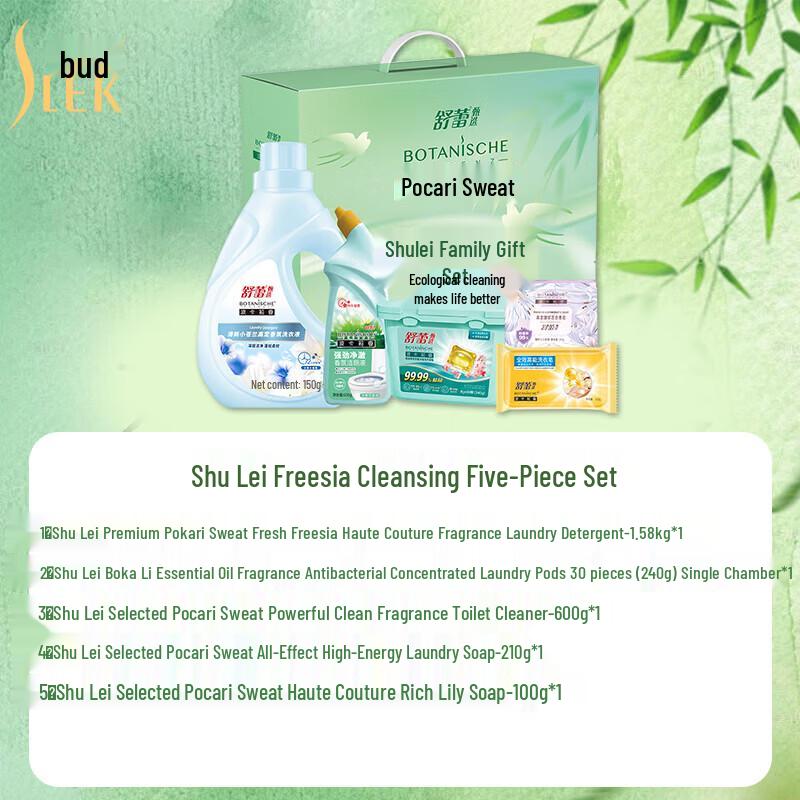Slek Freesia Cleaning Set