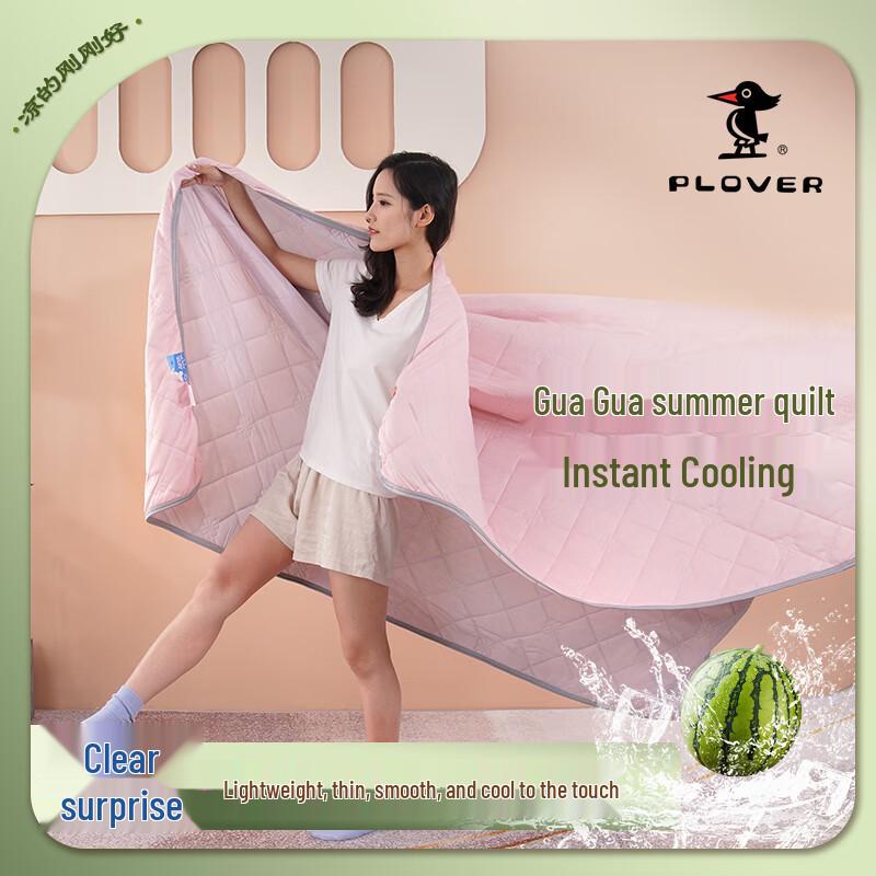 

PLOVER Cooling Summer Quilt 150cm x 200cm
