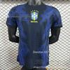 brazil away player version