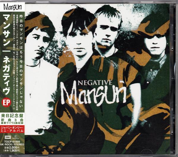 

CD - Negative = Negative EP TOCP61009 EMI, Parlophone 1999 Japan ObiRock Used