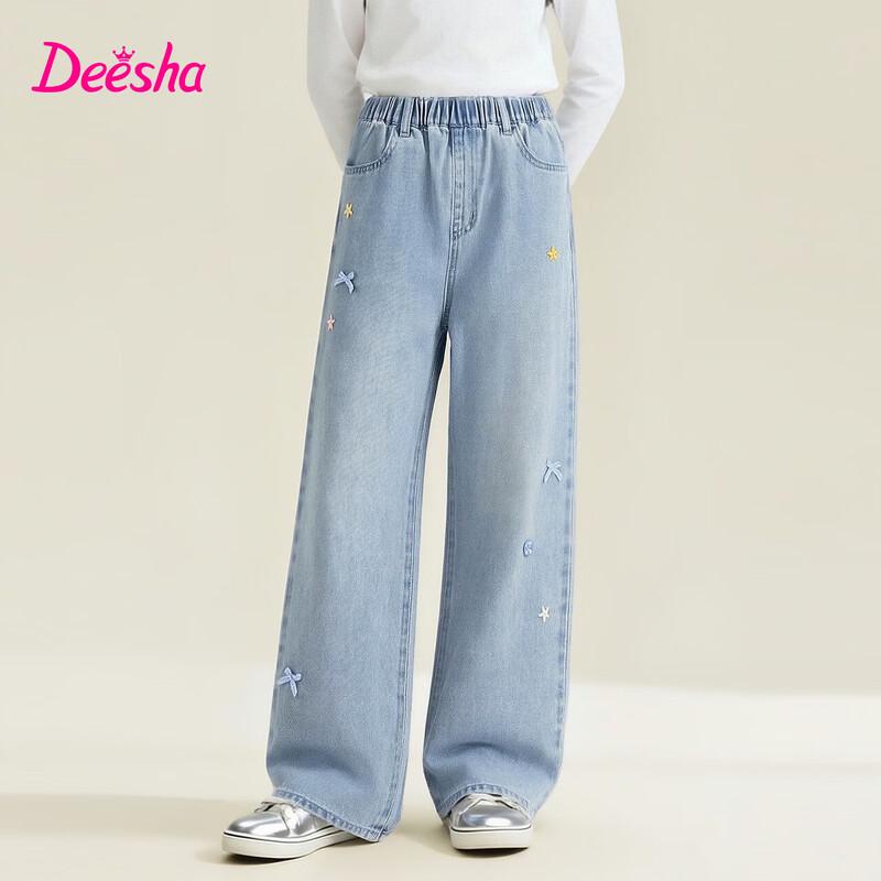 Deesha Girls  Decorative Wide-Leg Jeans