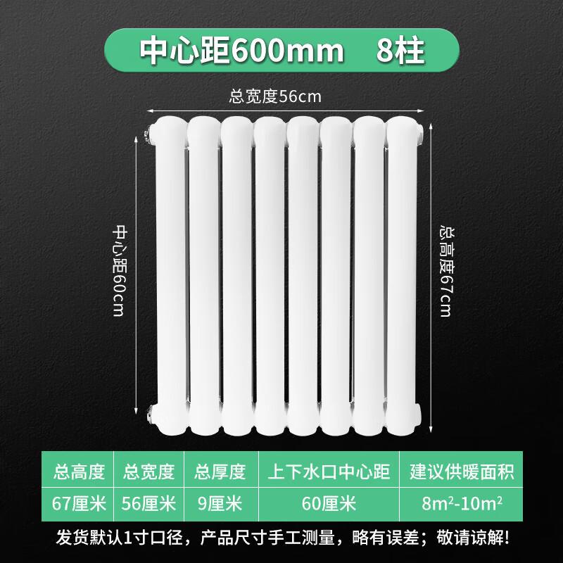 Jinpeiqi Type 6030 Steel Vertical Wall-Mounted Radiator