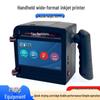 10cm Wide Handheld Inkjet Printer for Date Coding On Pearl Cotton, Wooden Boxes, and Cardboard