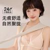 Women Seamless Comfort Bra For Small Bust Natural Gathering Ribbed Lingerie