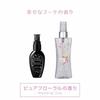                   Body Spray Wedding Day 94ml [Body Mist]