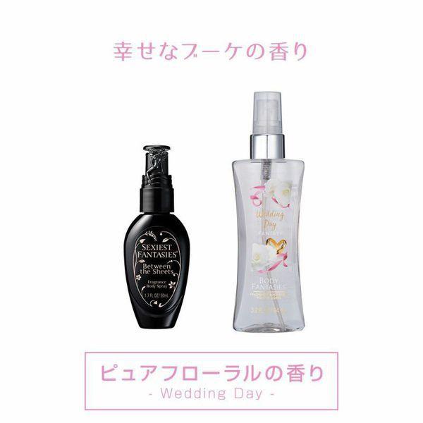                   Body Spray Wedding Day 94ml [Body Mist]
