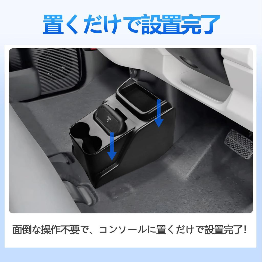 TELLIKA N-BOX JF5 Expansion Console Box, NBOX Custom JF5 JF6 Console Box, N-Box, Accessories,