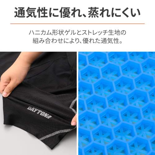 Daytona Motorcycle Gel Pants Double Structure Honeycomb Gel Butt Pain Relief DI-009 Black XL Size 32499