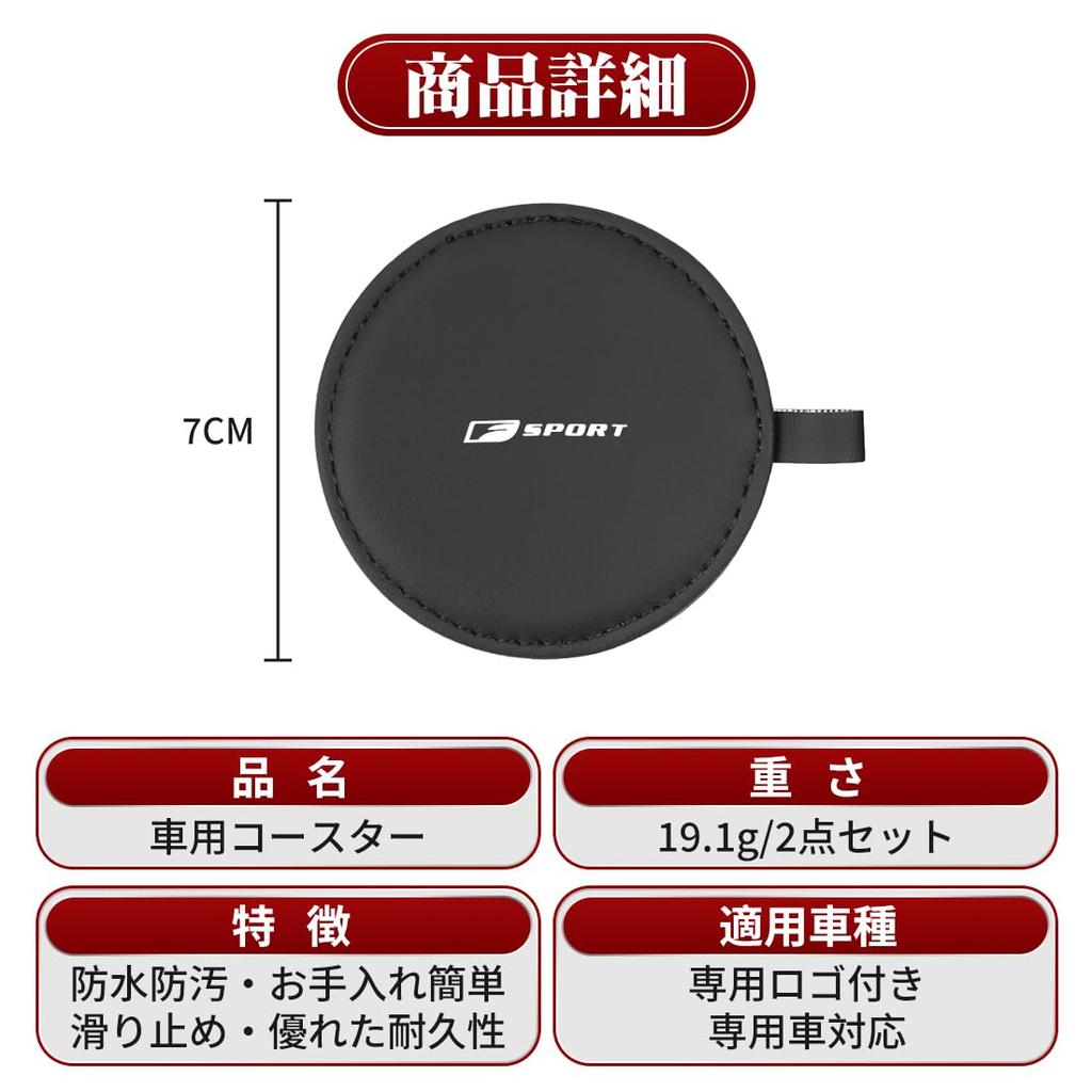 F Sports Applicable Car Drink Holder Coaster Heat Insulation Noise
