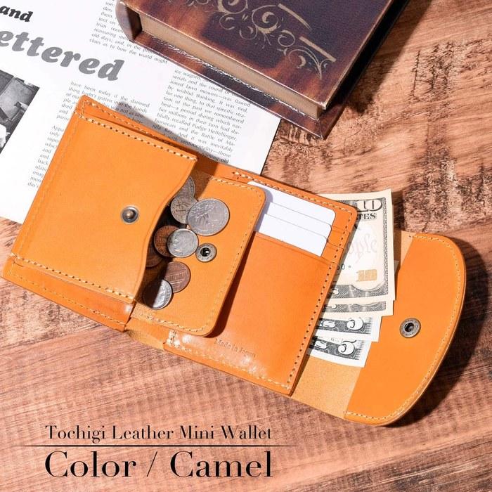 [Naru] Tri-Fold Wallet Mini, Men's & Women's, Genuine Leather, Tochigi Leather, Made In Japan (Camel)