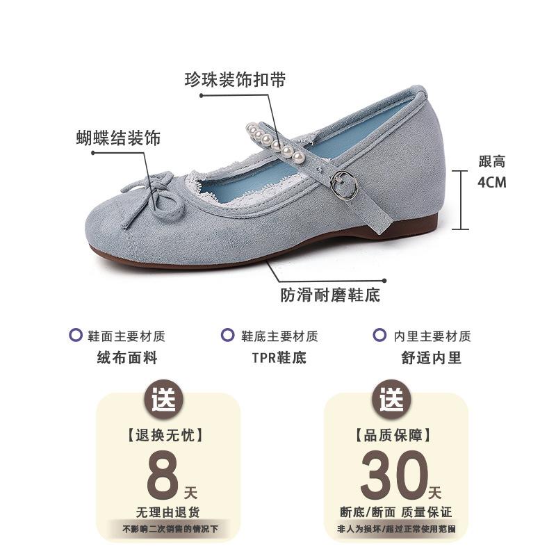 Gentle Bow Pearl Mary Jane Shoes Women's Spring New Temperament Elegant Single Shoes