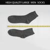 5 Pairs Men Socks Cotton Solid Color Black White Business Fashion Casual High Quality Classic Male Sock Large Size 38-48