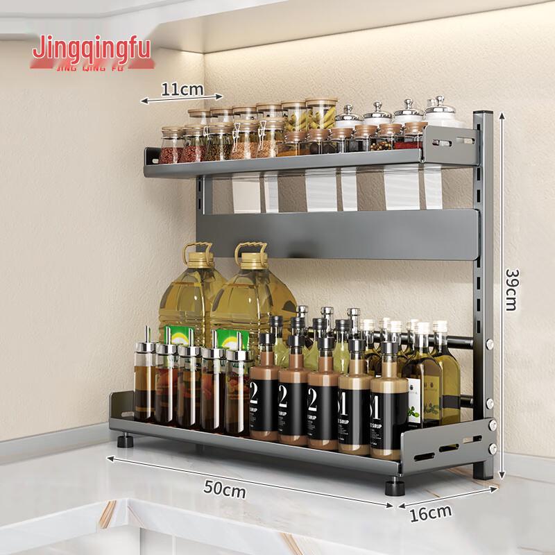 Jingqingfu Adjustable Countertop Kitchen Storage Rack